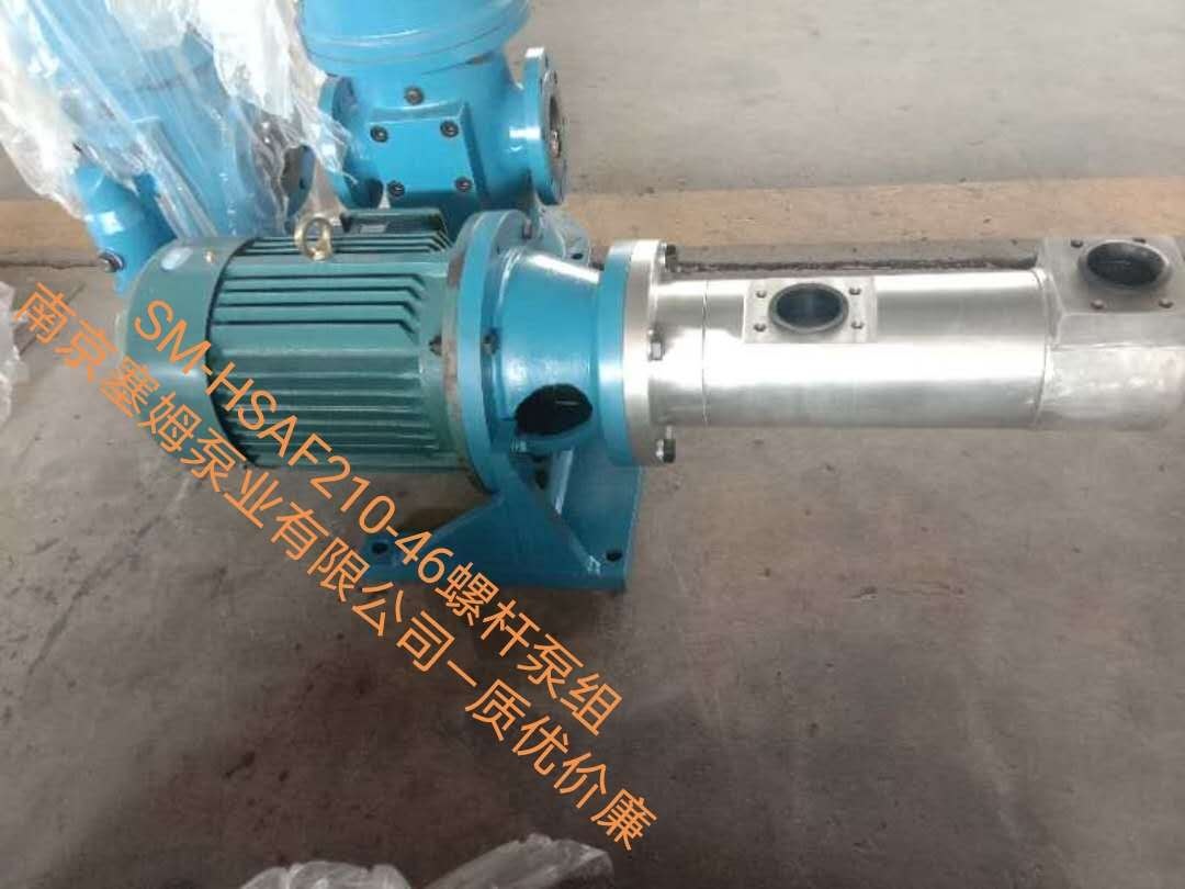 HSAF210-46（CE标准）卧式三螺杆泵