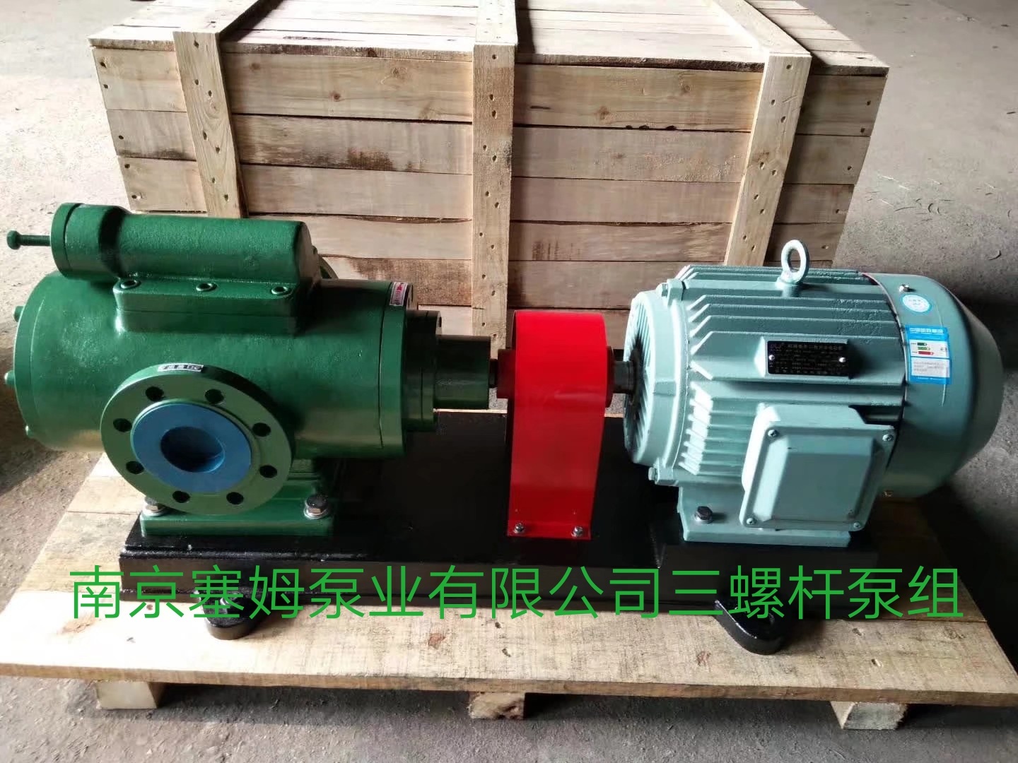南京HSN三螺杆泵厂家SNH系列卧式三螺杆泵热销