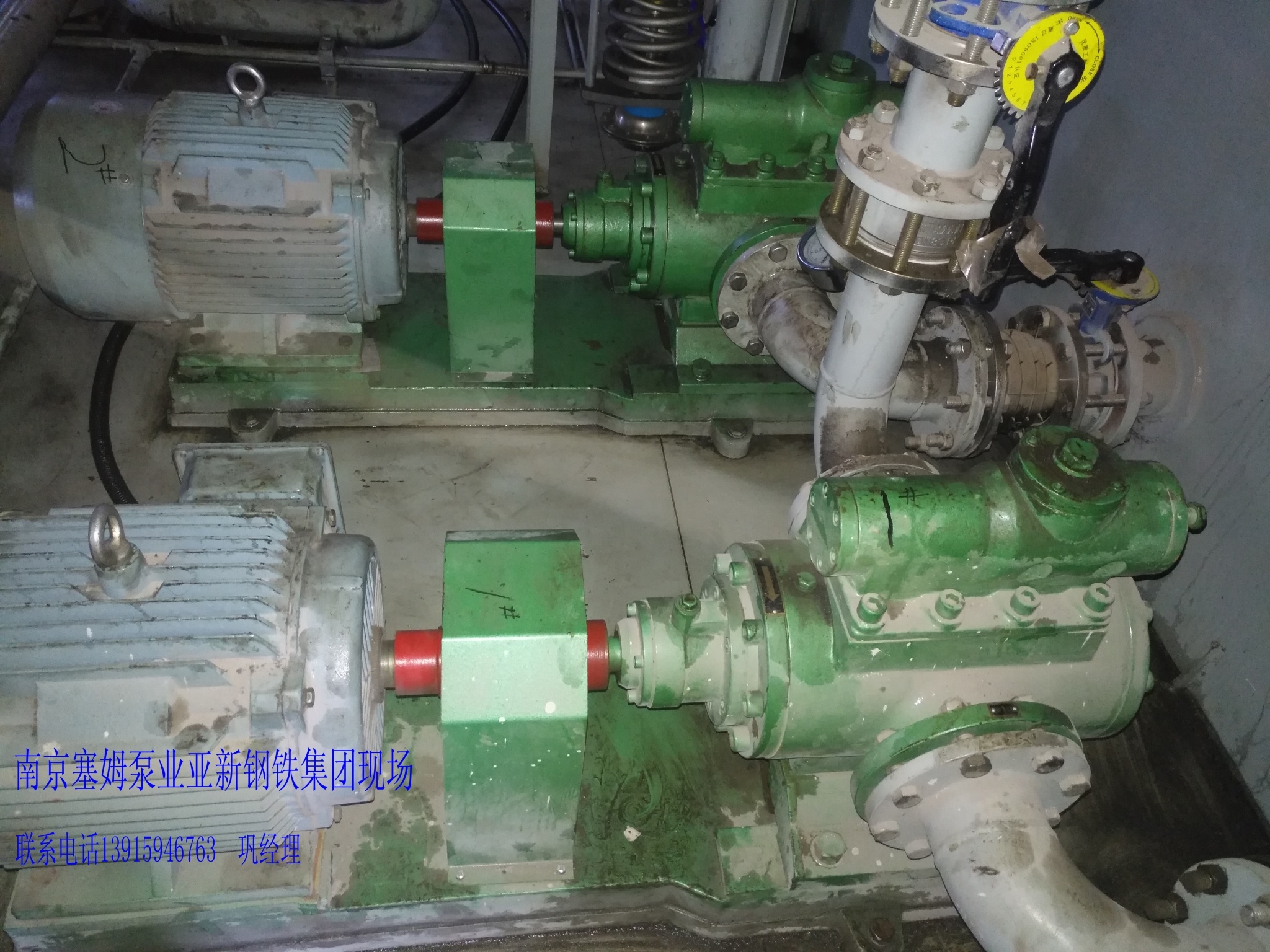 三螺杆泵HSNH280-43NZ稀油润滑系统油泵