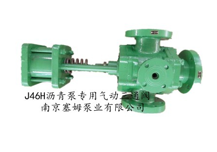 3QGB80*2-46铸钢沥青螺杆泵J64H-16C气动三通保温阀