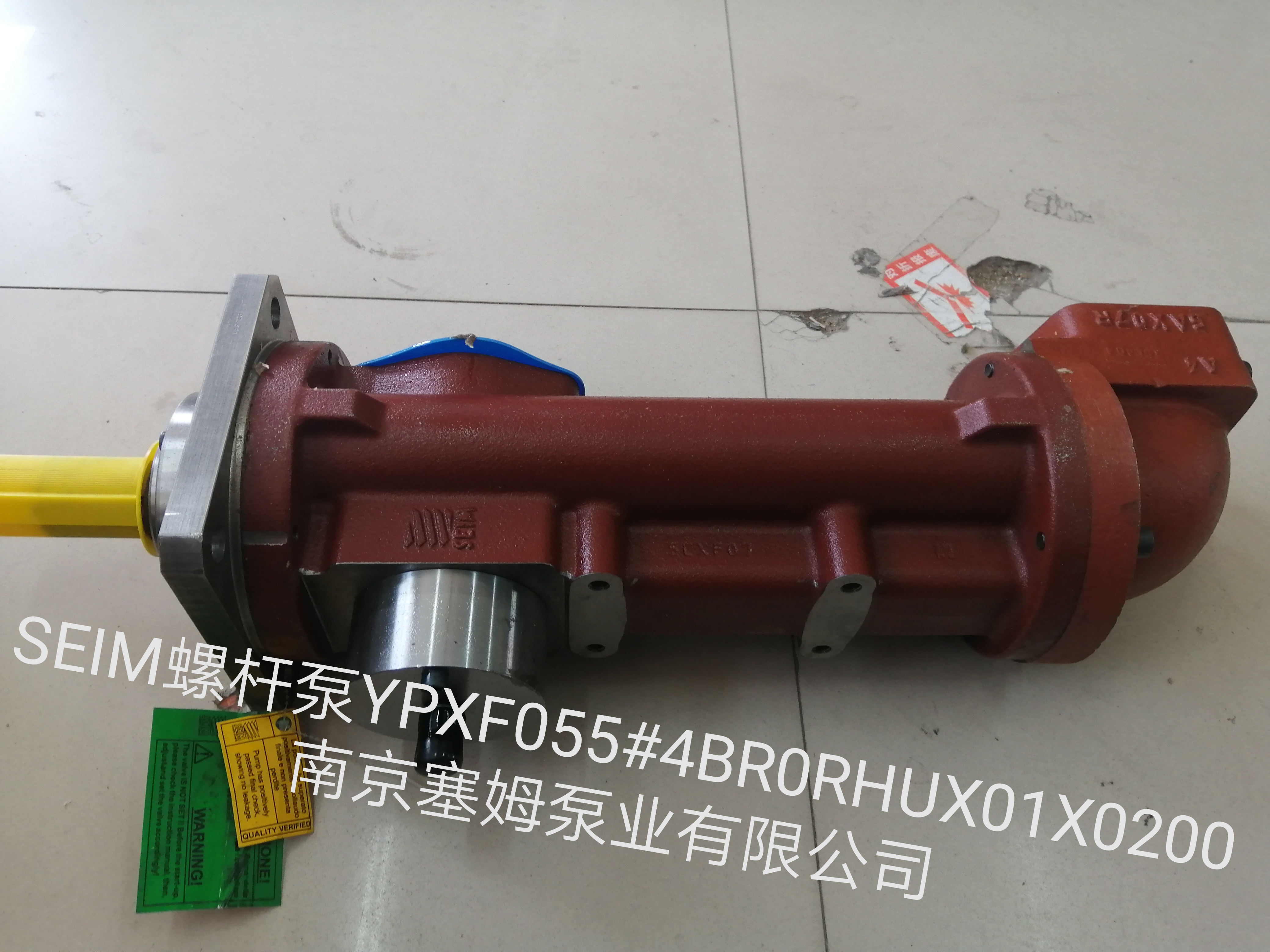 SEIM进口螺杆泵YPXF055$ARORHUX01X0200代销厂家